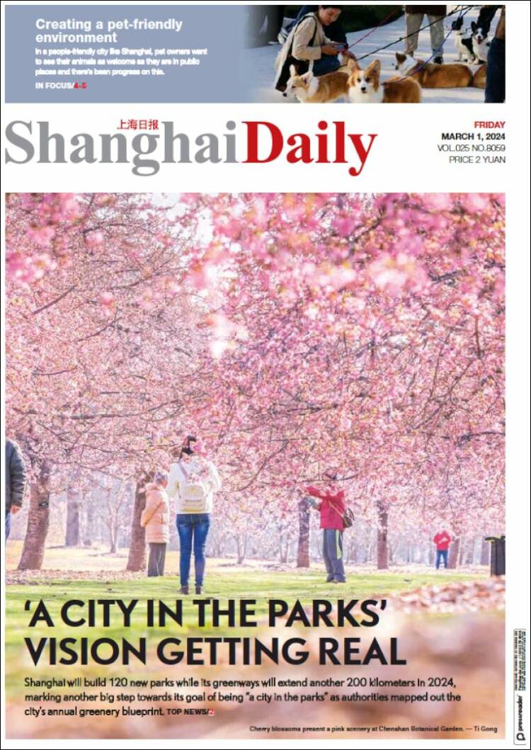 Portada de Shanghai Daily (China)