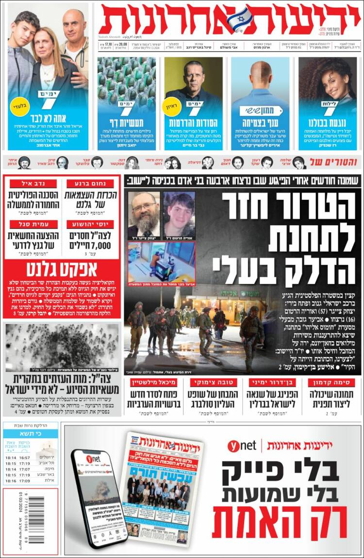 Portada de Yedioth Ahronoth (Israel)