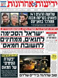 Yedioth Ahronoth