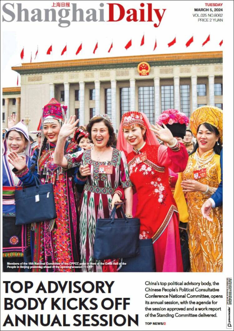 Portada de Shanghai Daily (China)