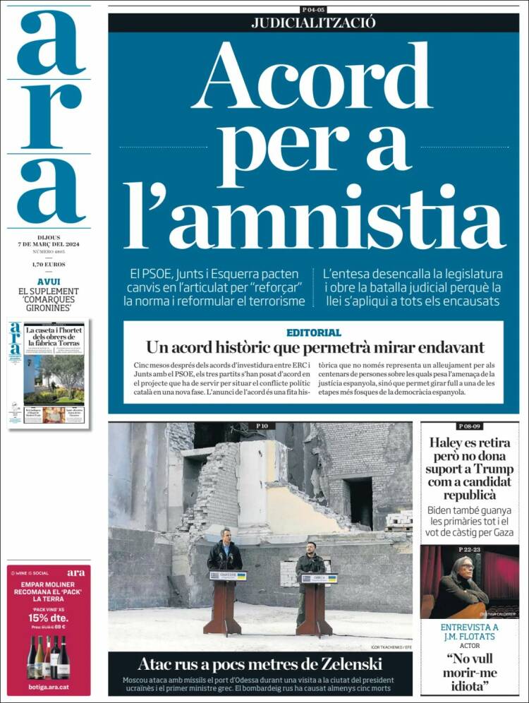 Portada de Ara (España)