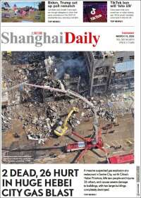 Shanghai Daily