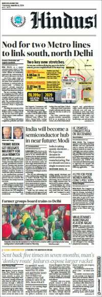 Hindustan Times