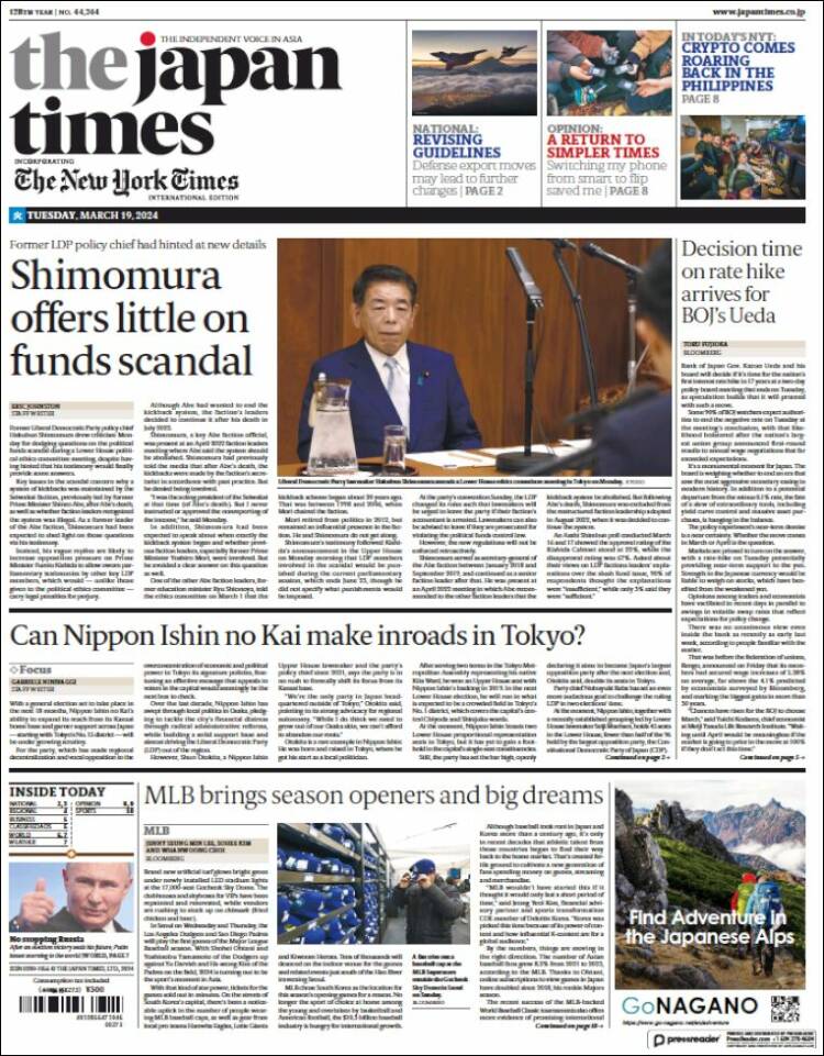 Portada de The Japan Times (Jap&oacute;n)