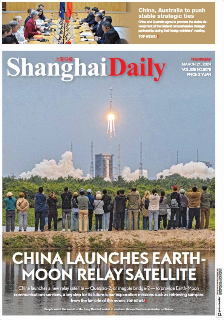 Portada de Shanghai Daily (China)