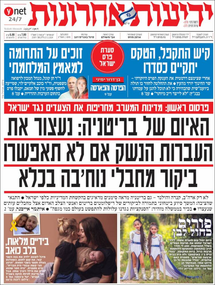 Portada de Yedioth Ahronoth (Israel)