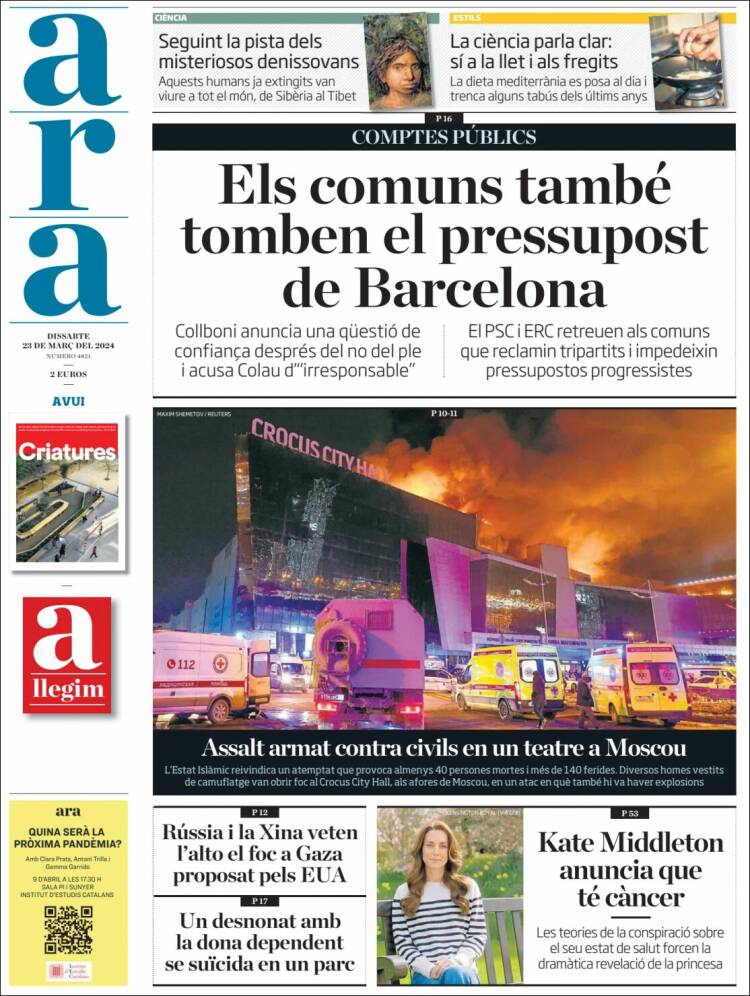 Portada de Ara (España)