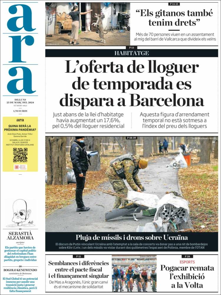 Portada de Ara (España)