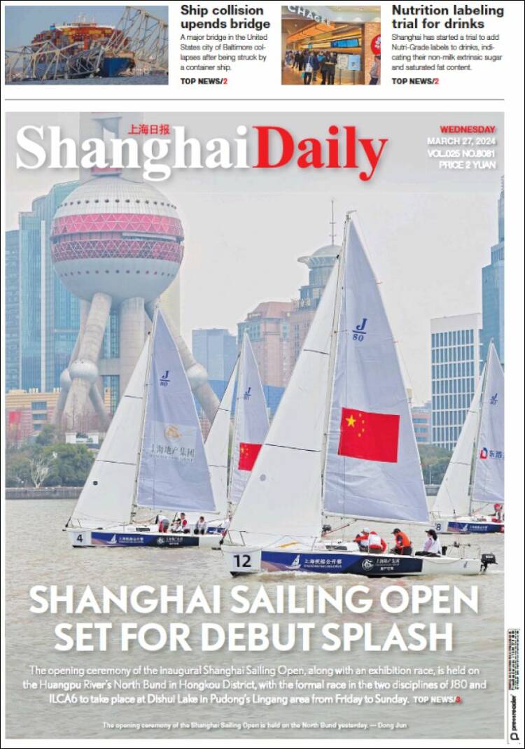 Portada de Shanghai Daily (China)