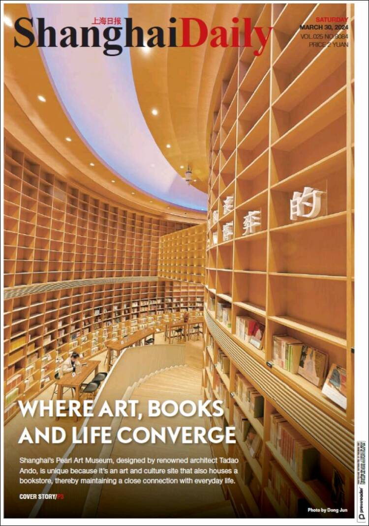 Portada de Shanghai Daily (China)