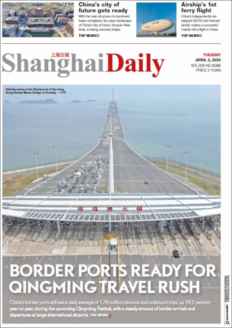 Portada de Shanghai Daily (China)