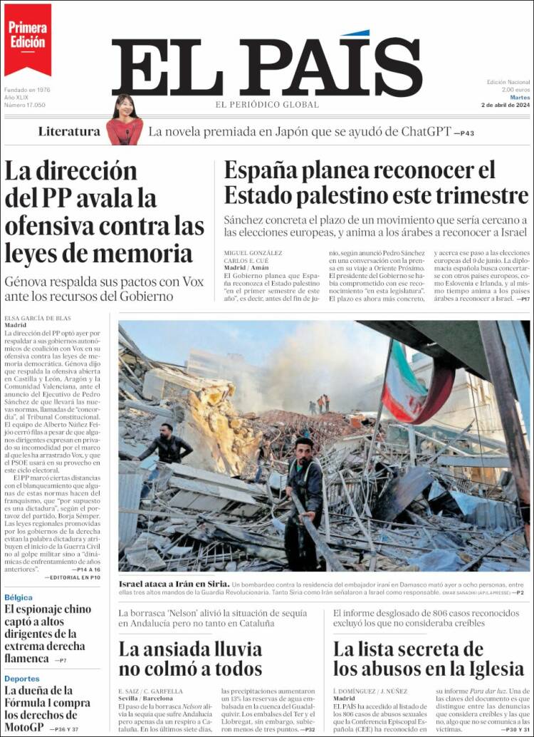 Portada de El País (España)