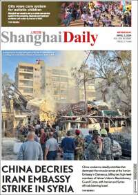 Shanghai Daily