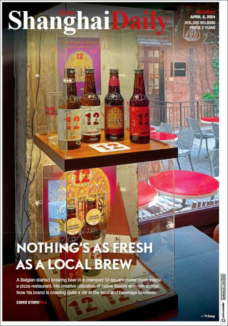 Portada de Shanghai Daily (China)