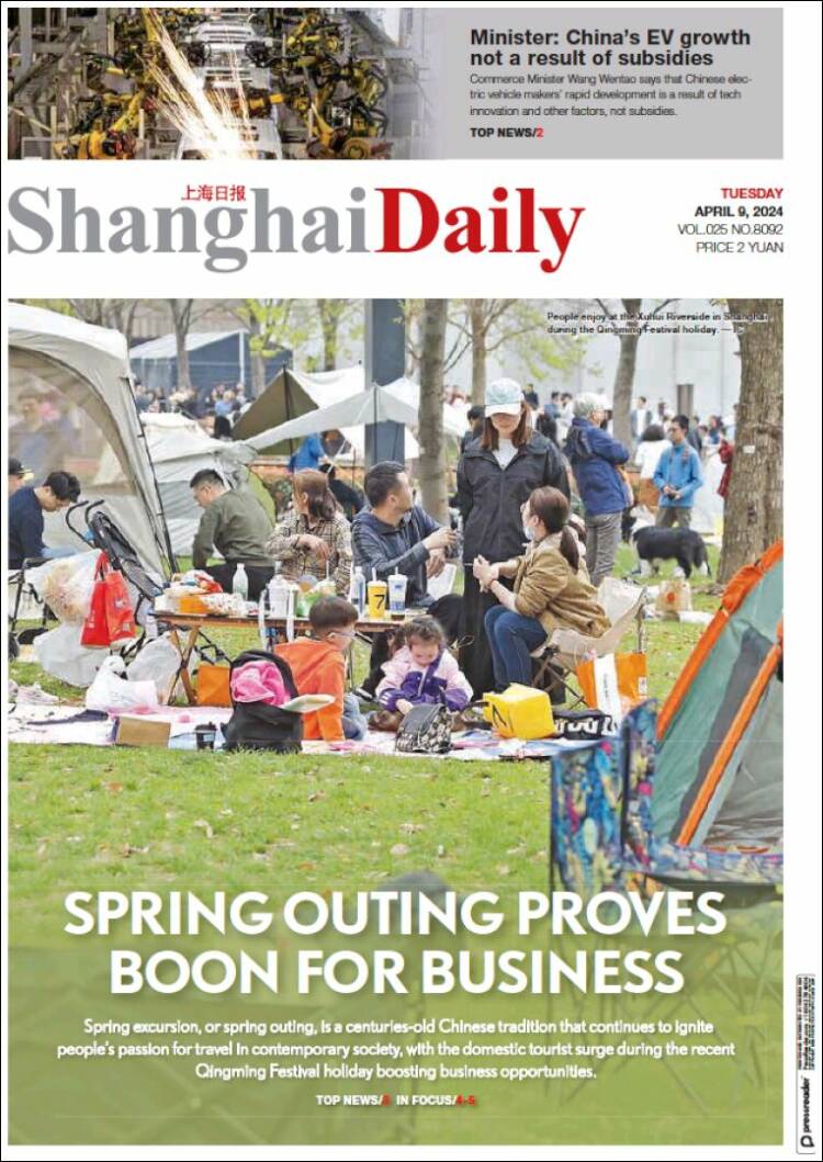 Portada de Shanghai Daily (China)