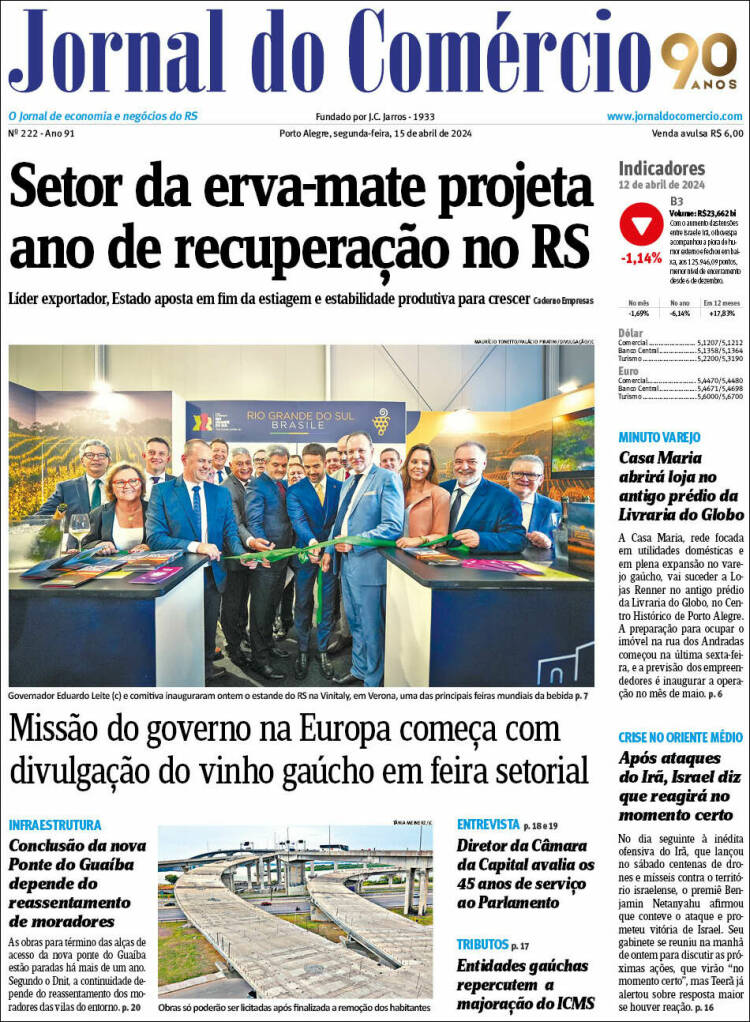 Portada de Jornal do Comércio (Brasil)