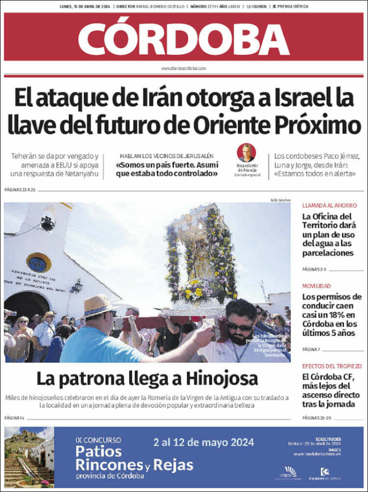 Portada de Diario de Córdoba (España)
