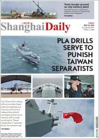 Shanghai Daily