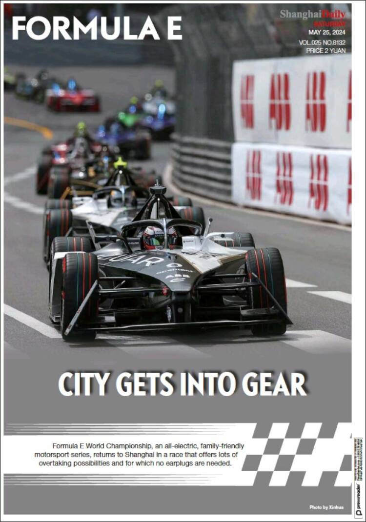 Portada de Shanghai Daily (China)