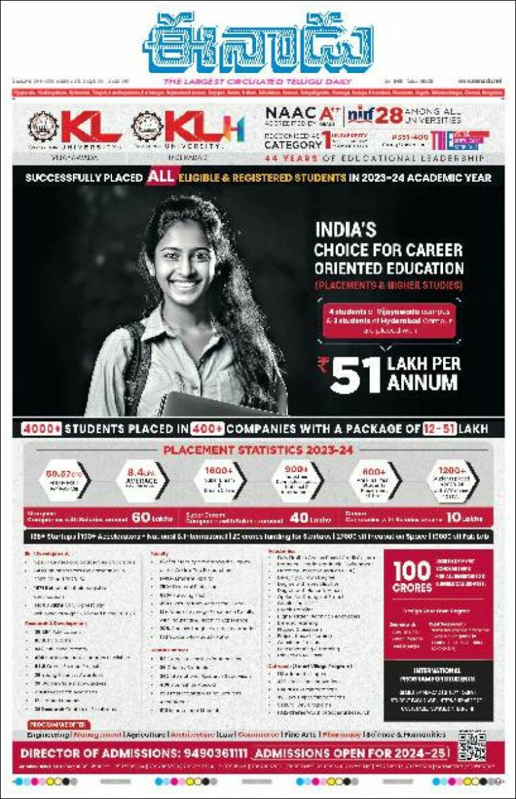 Portada de ఈనాడు : Telugu News (India)