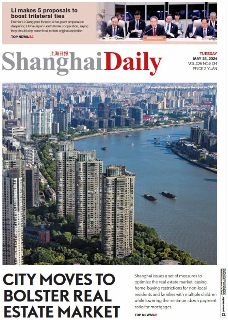 Portada de Shanghai Daily (China)