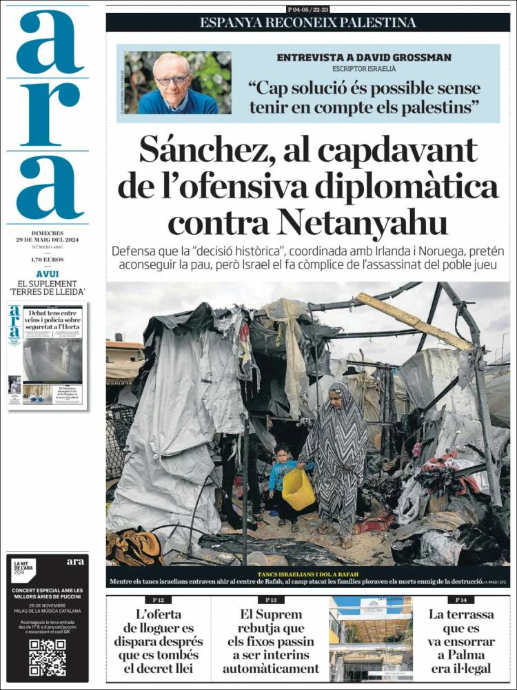 Portada de Ara (España)
