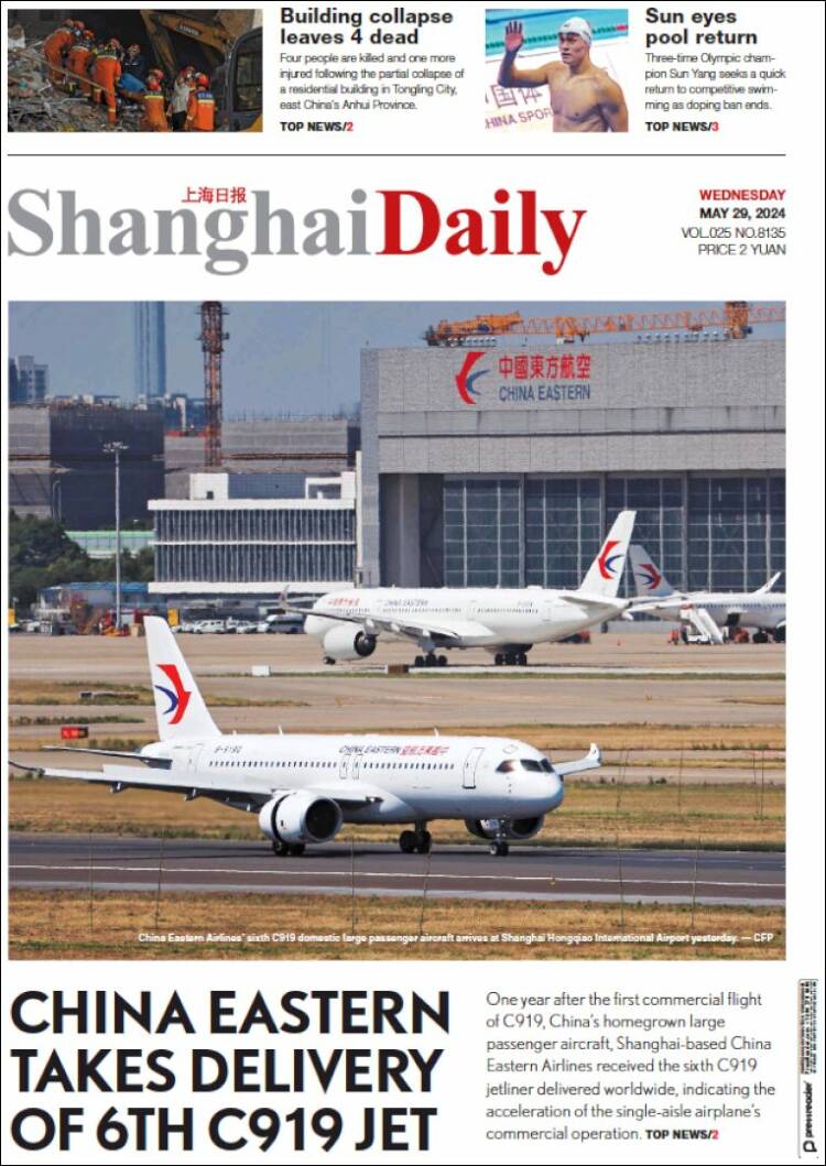 Portada de Shanghai Daily (China)