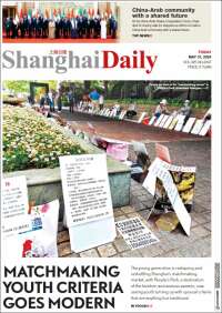 Shanghai Daily