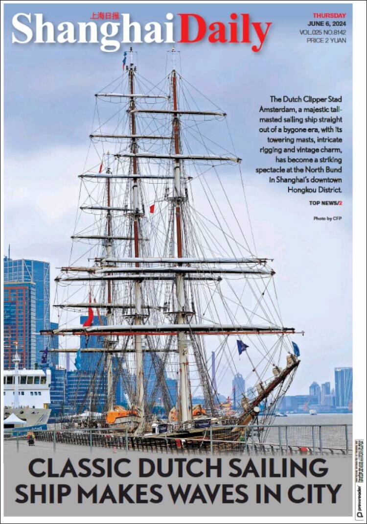 Portada de Shanghai Daily (China)