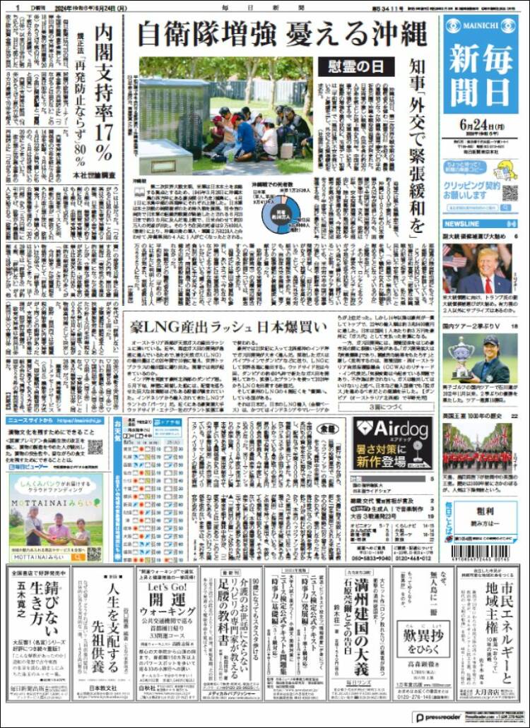 Portada de Mainichi Shimbun - 毎日新聞 (Jap&oacute;n)