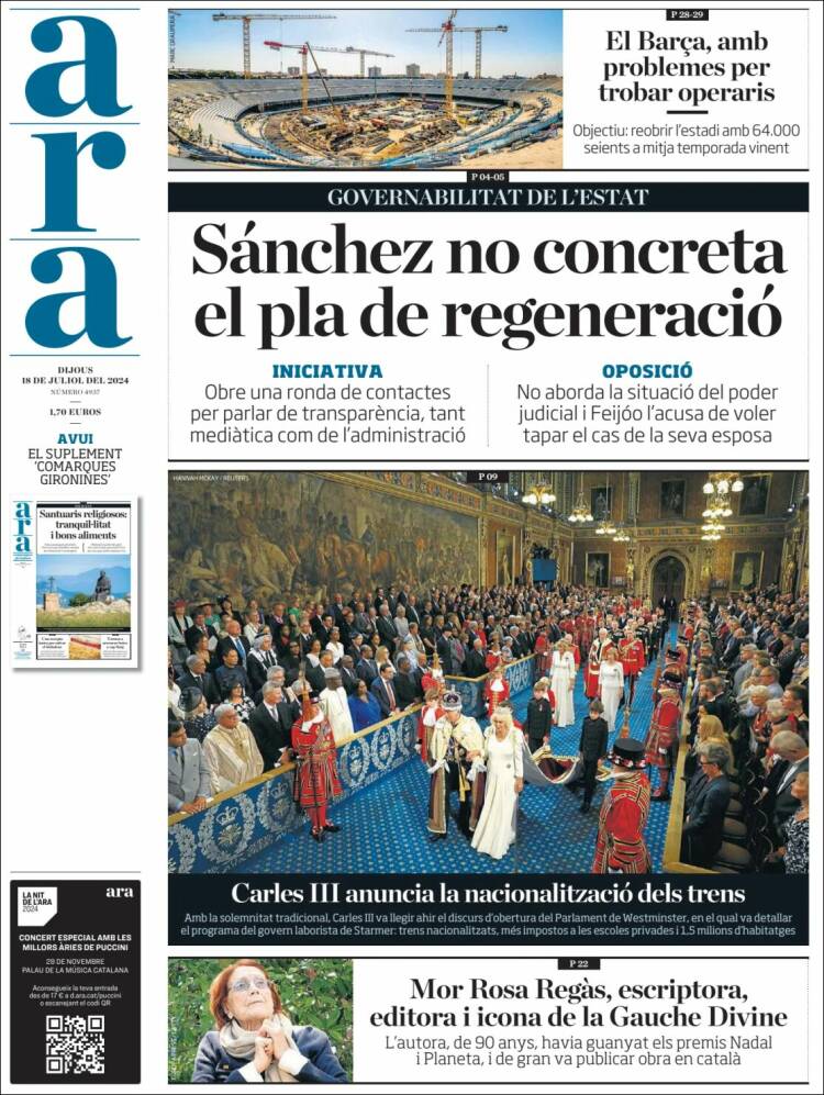 Portada de Ara (España)