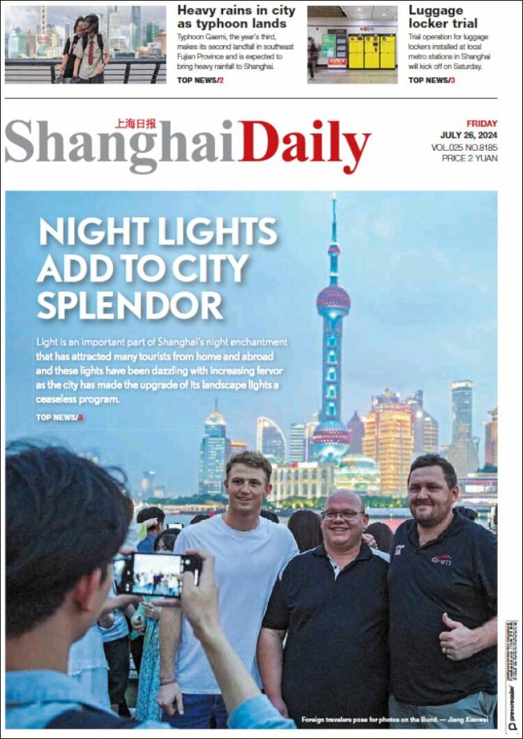 Portada de Shanghai Daily (China)