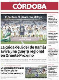 Diario de Córdoba