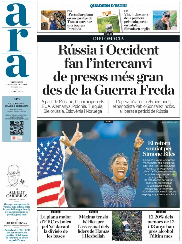 Portada de Ara (España)