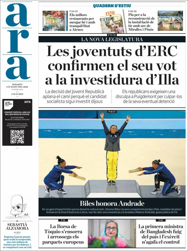 Portada de Ara (España)