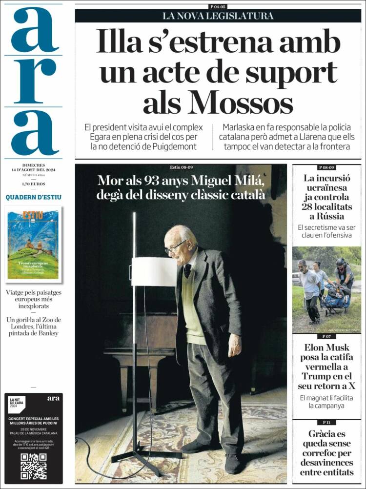 Portada de Ara (España)