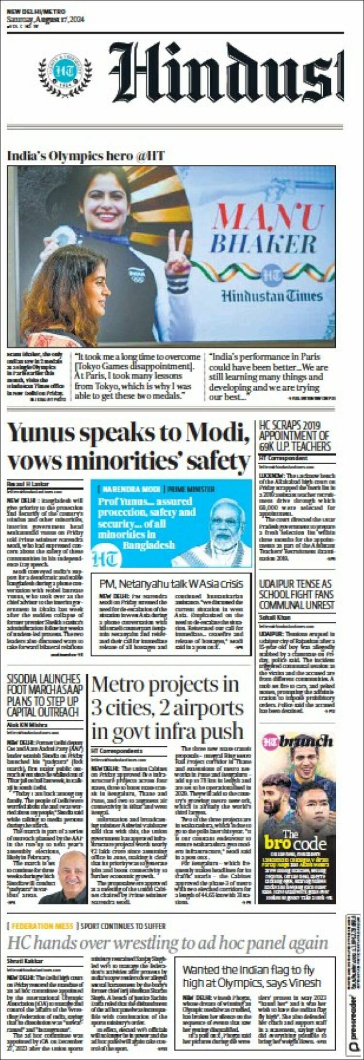 Portada de Hindustan Times (India)