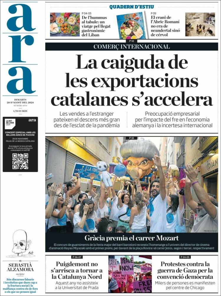 Portada de Ara (España)