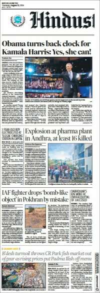 Hindustan Times