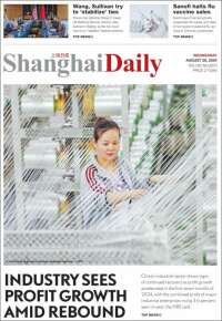 Shanghai Daily