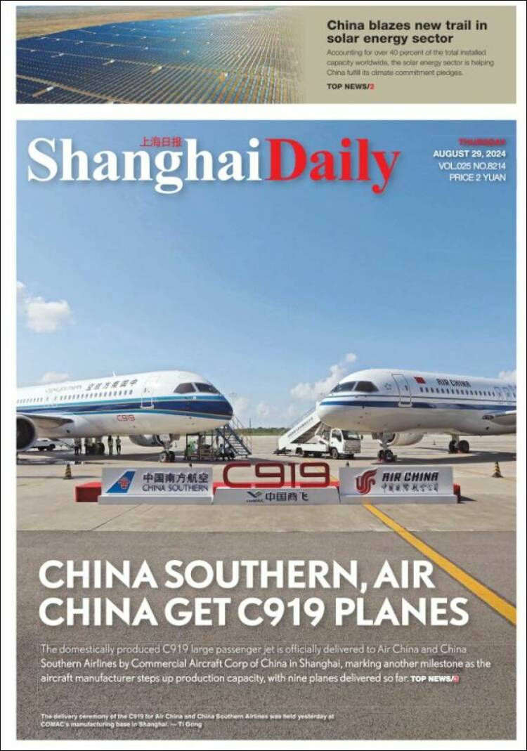 Portada de Shanghai Daily (China)