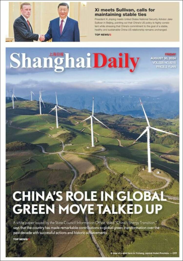 Portada de Shanghai Daily (China)