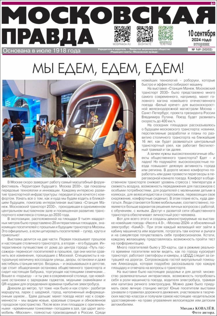 Portada de Moskovskaya Pravda (Rusia)