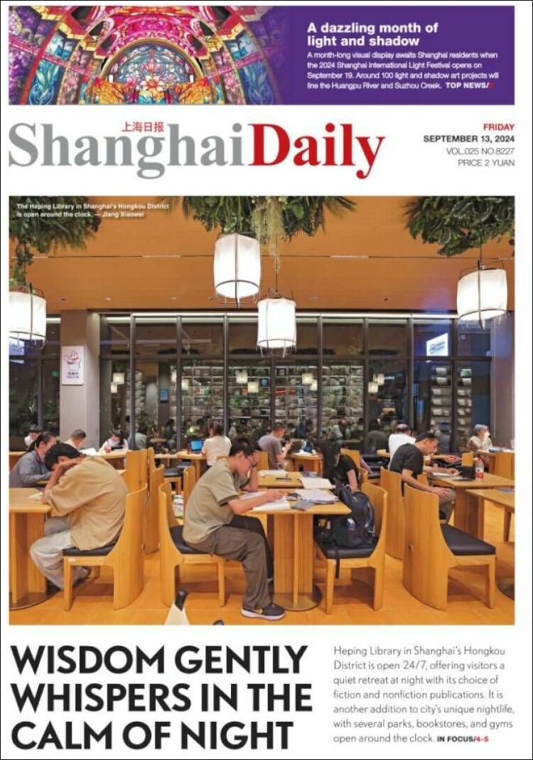 Portada de Shanghai Daily (China)