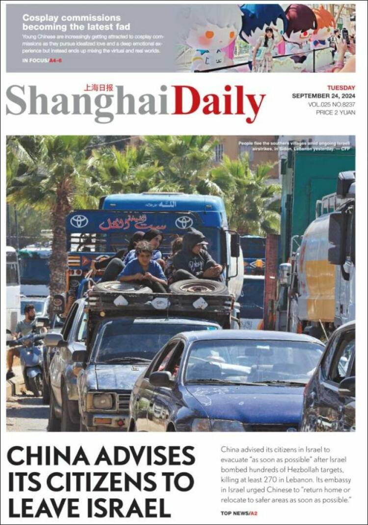 Portada de Shanghai Daily (China)