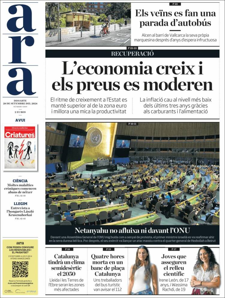 Portada de Ara (España)