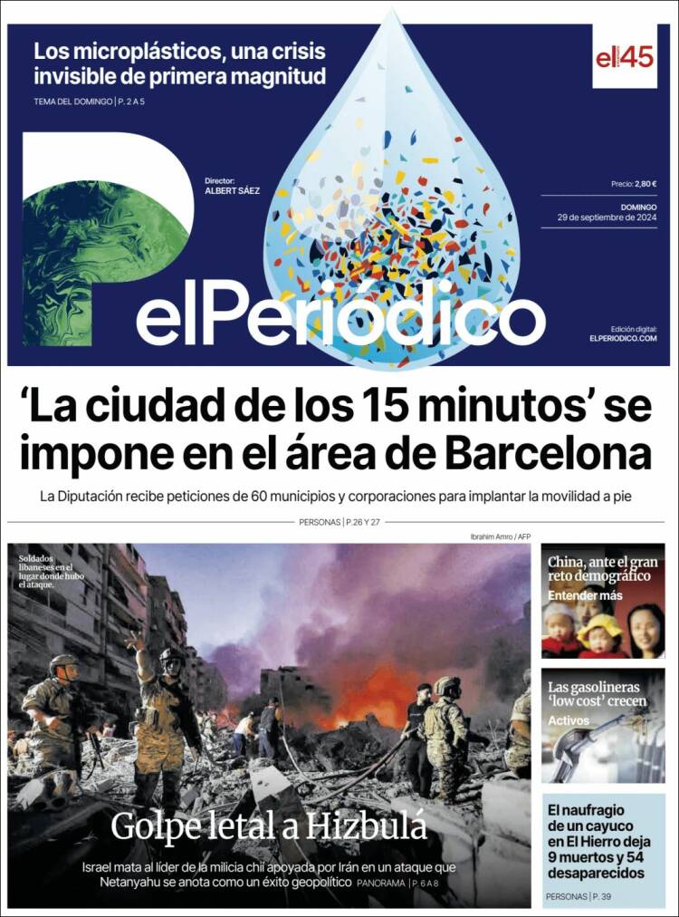 Portada de El Periódico (España)