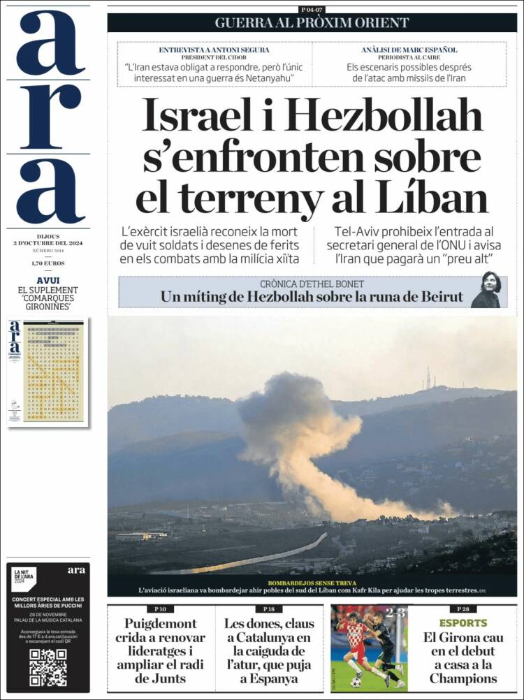 Portada de Ara (España)