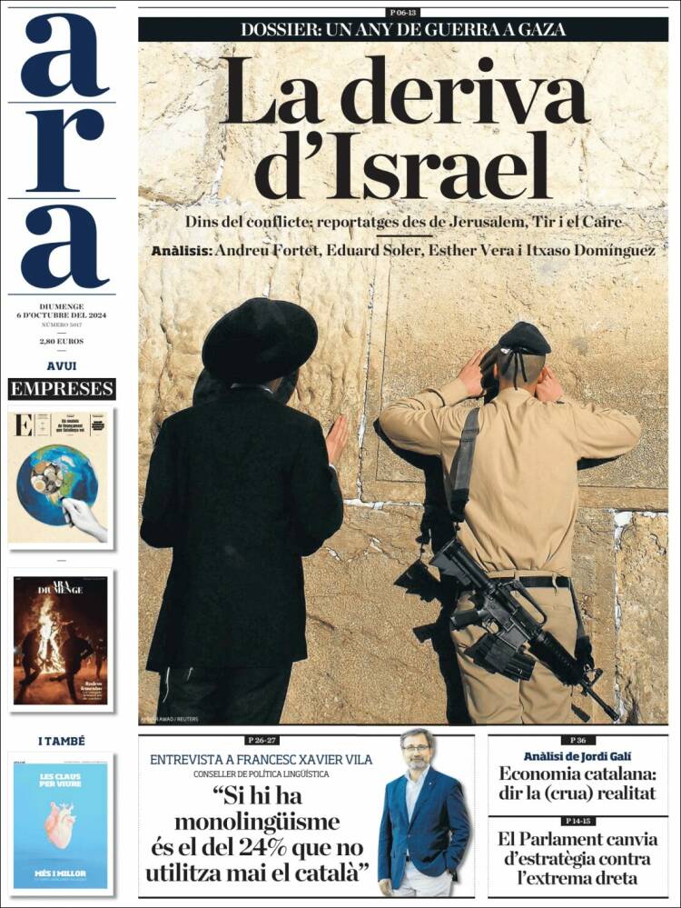 Portada de Ara (España)