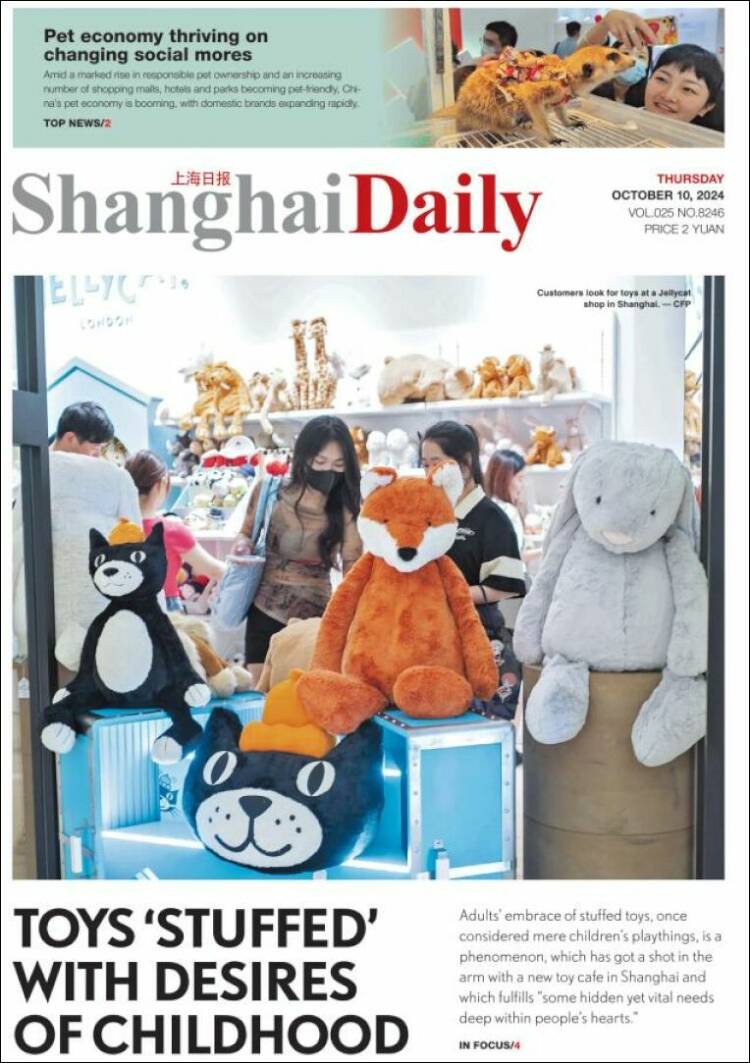 Portada de Shanghai Daily (China)